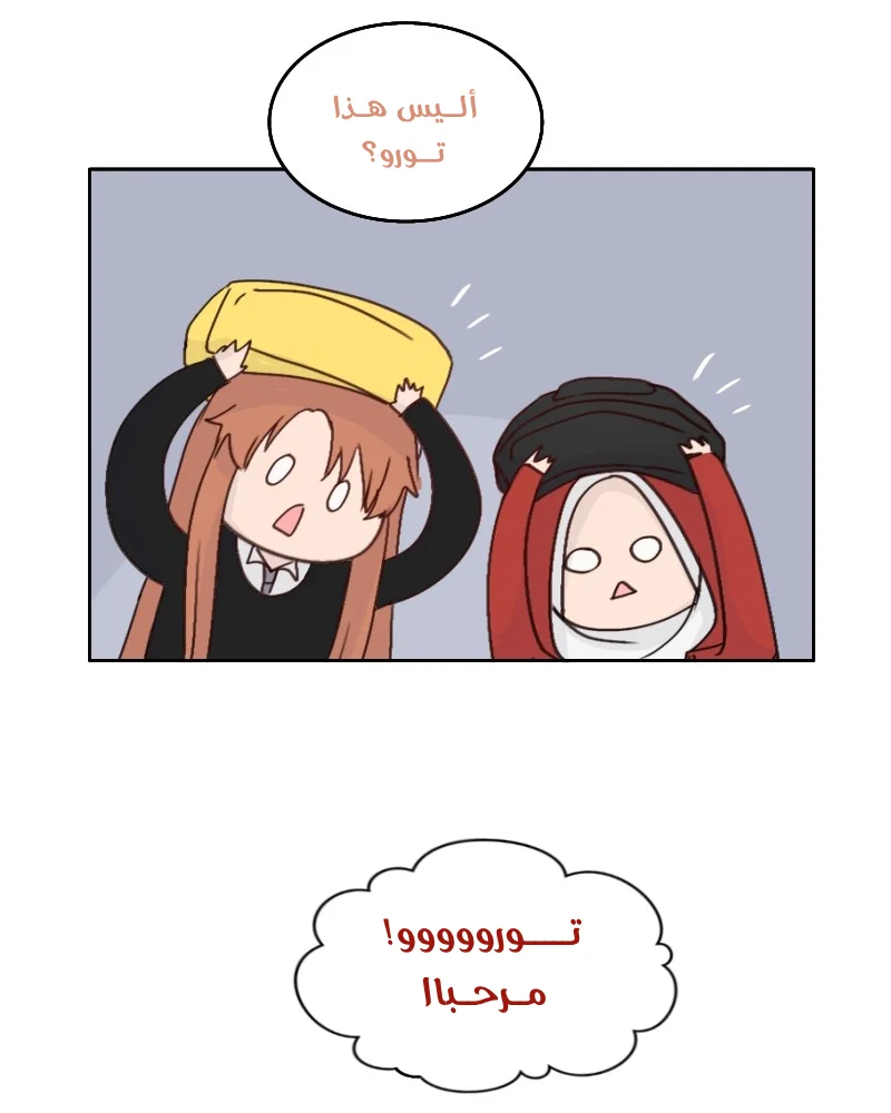 Read WEE!!! AR Manga Online