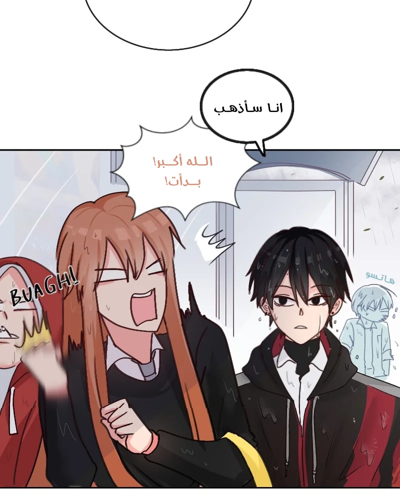 Read WEE!!! AR Manga Online
