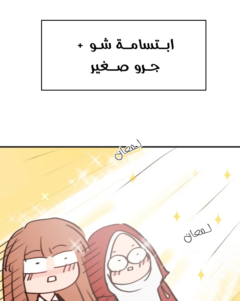 Read WEE!!! AR Manga Online