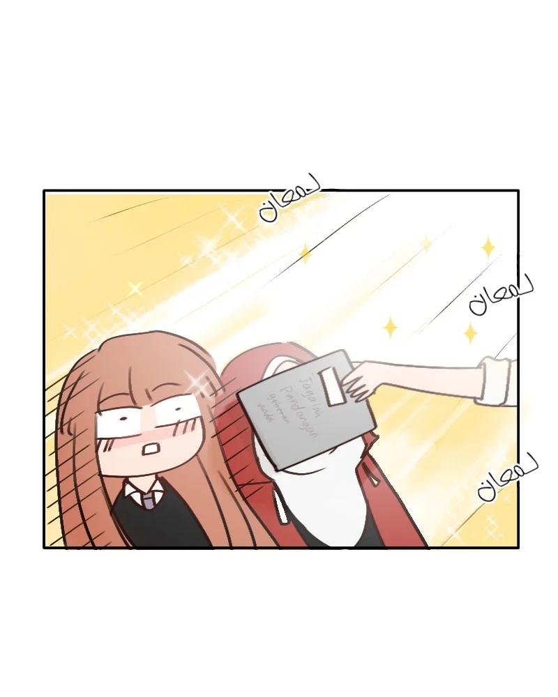 Read WEE!!! AR Manga Online