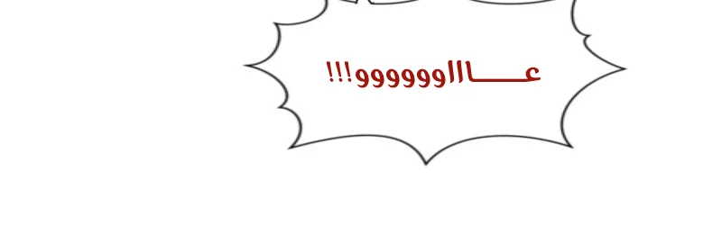 Read WEE!!! AR Manga Online
