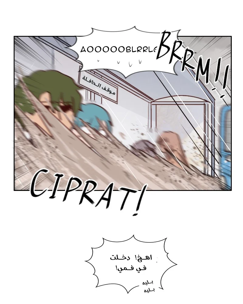 Read WEE!!! AR Manga Online