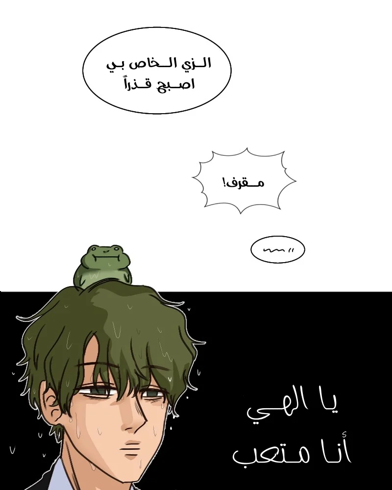 Read WEE!!! AR Manga Online