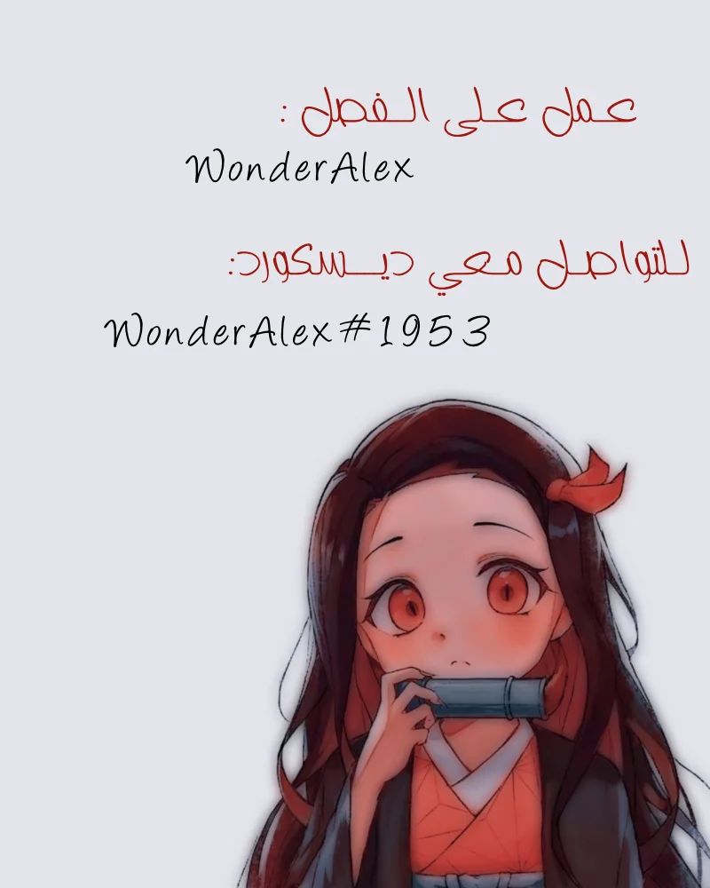 Read WEE!!! AR Manga Online
