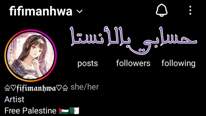 Read WEE!!! AR Manga Online