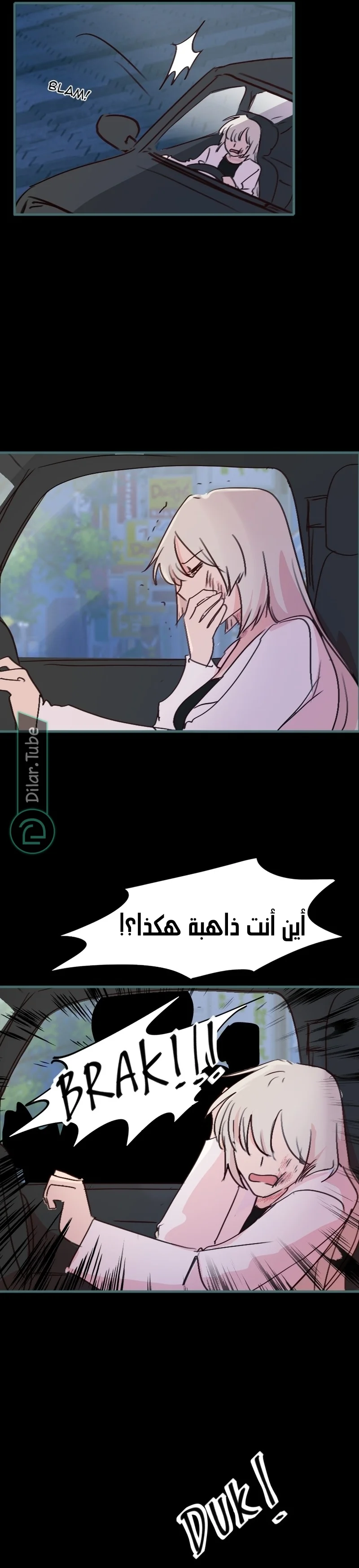Read WEE!!! AR Manga Online