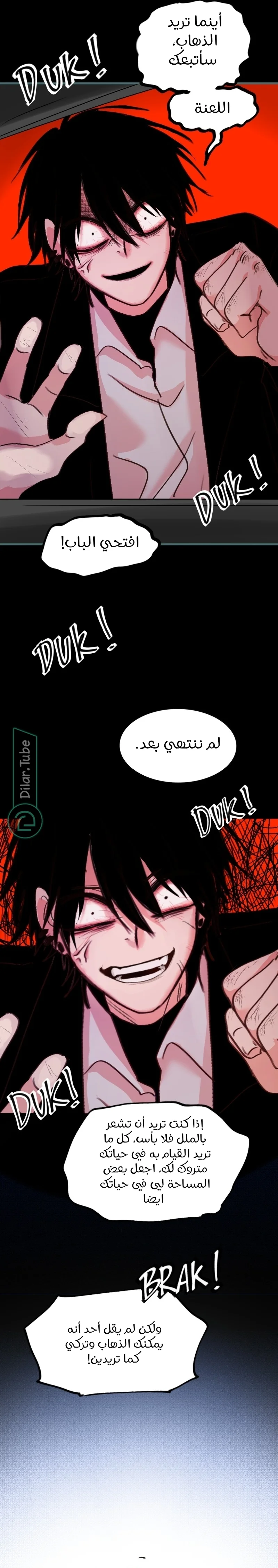 Read WEE!!! AR Manga Online