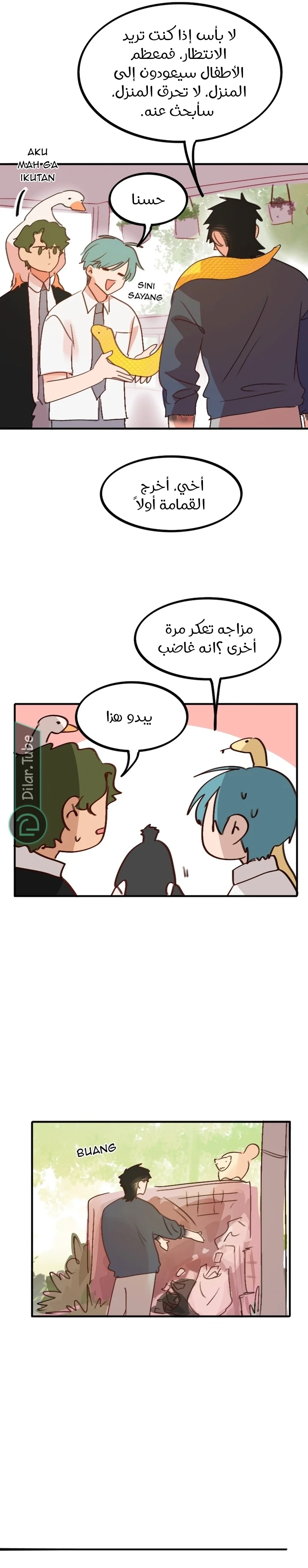 Read WEE!!! AR Manga Online