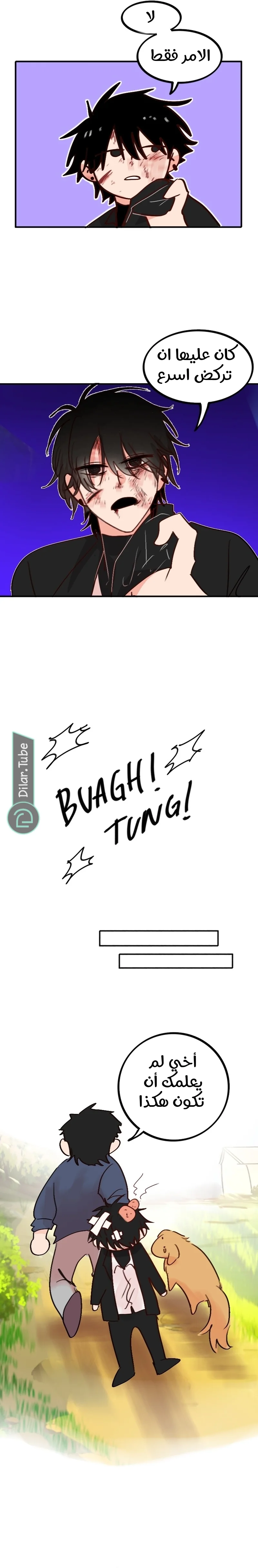 Read WEE!!! AR Manga Online