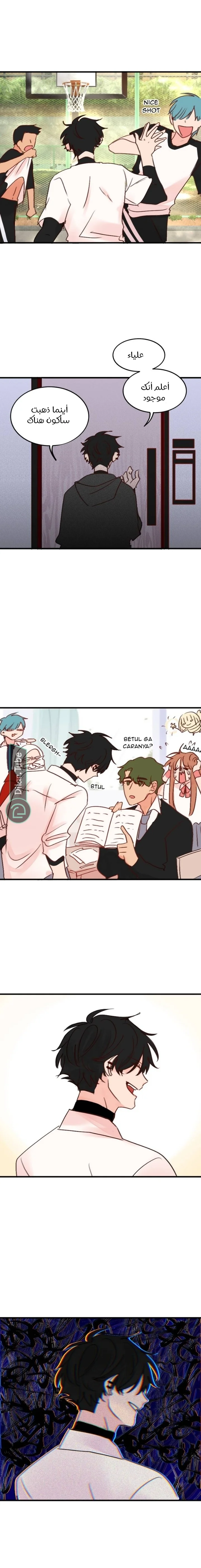 Read WEE!!! AR Manga Online