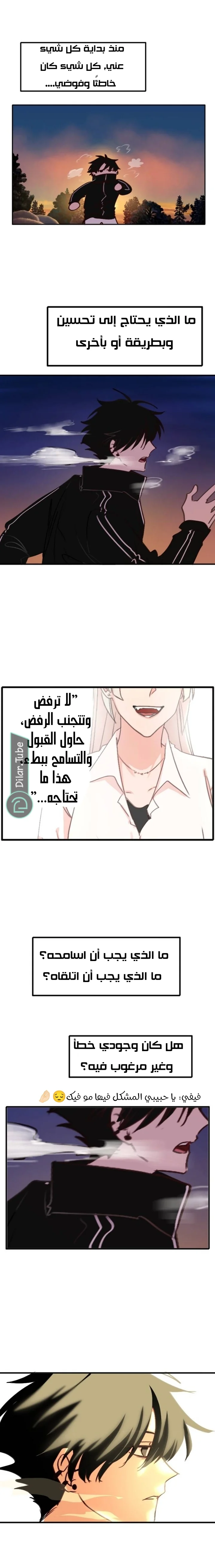 Read WEE!!! AR Manga Online
