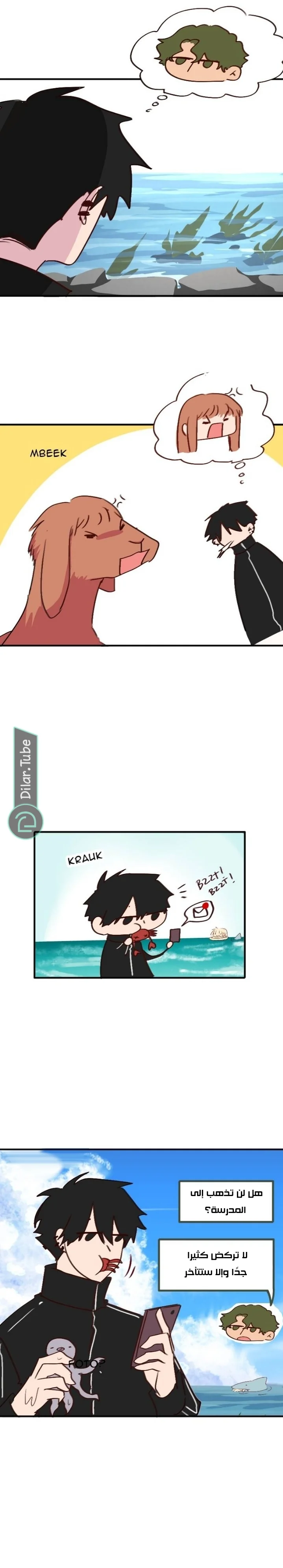Read WEE!!! AR Manga Online
