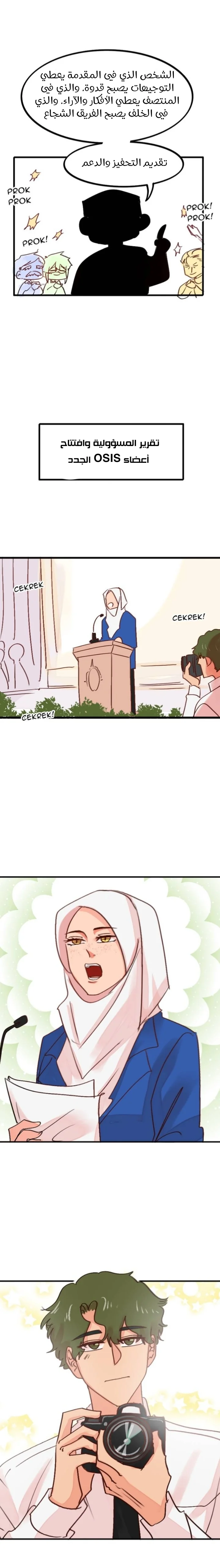 Read WEE!!! AR Manga Online