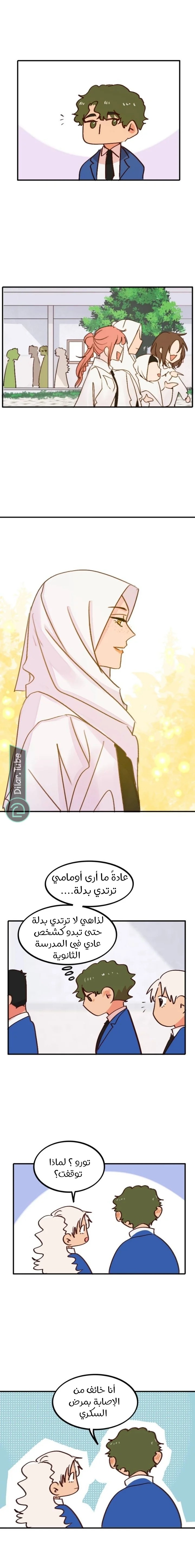 Read WEE!!! AR Manga Online
