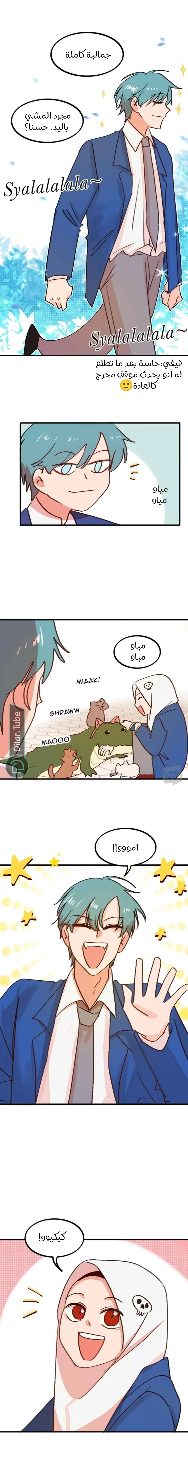 Read WEE!!! AR Manga Online