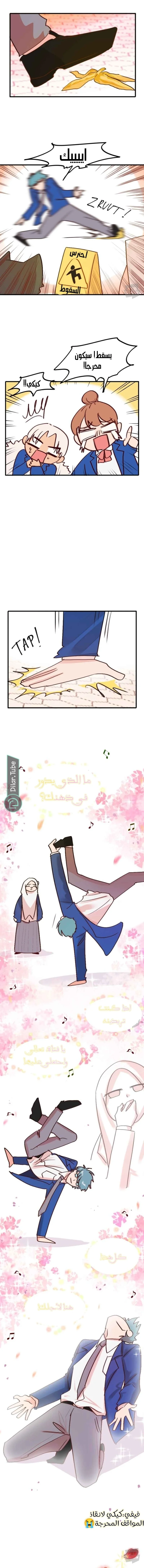 Read WEE!!! AR Manga Online