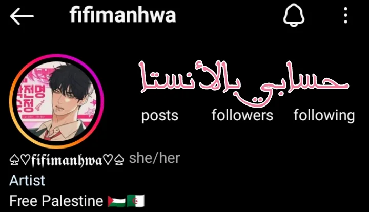 Read WEE!!! AR Manga Online