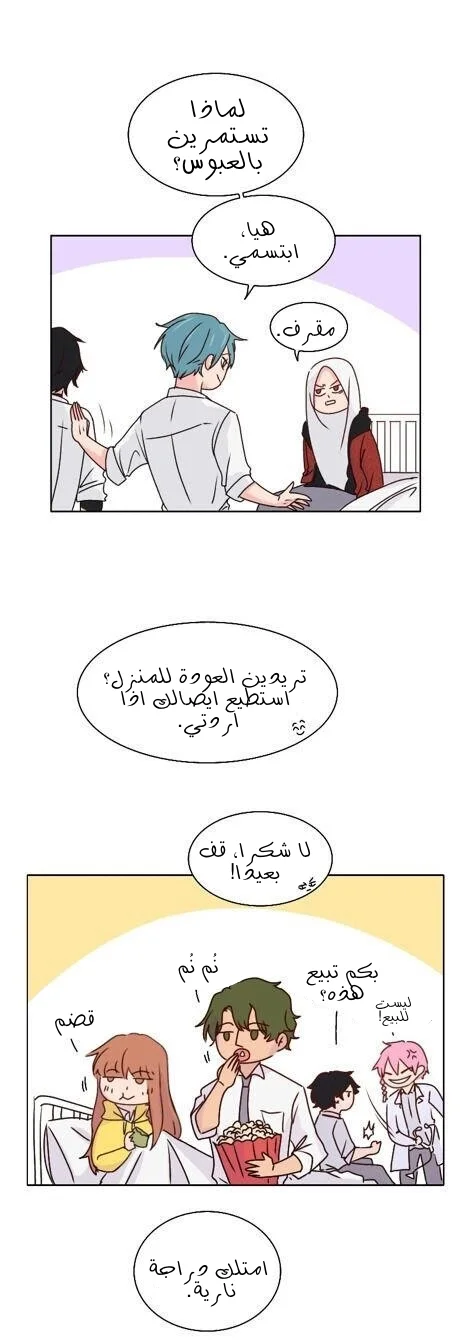 Read WEE!!! AR Manga Online