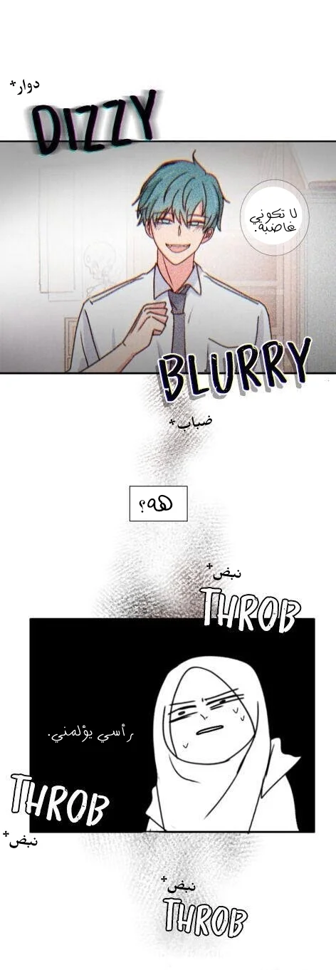Read WEE!!! AR Manga Online