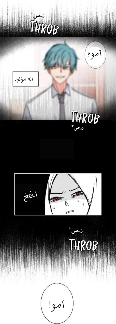 Read WEE!!! AR Manga Online