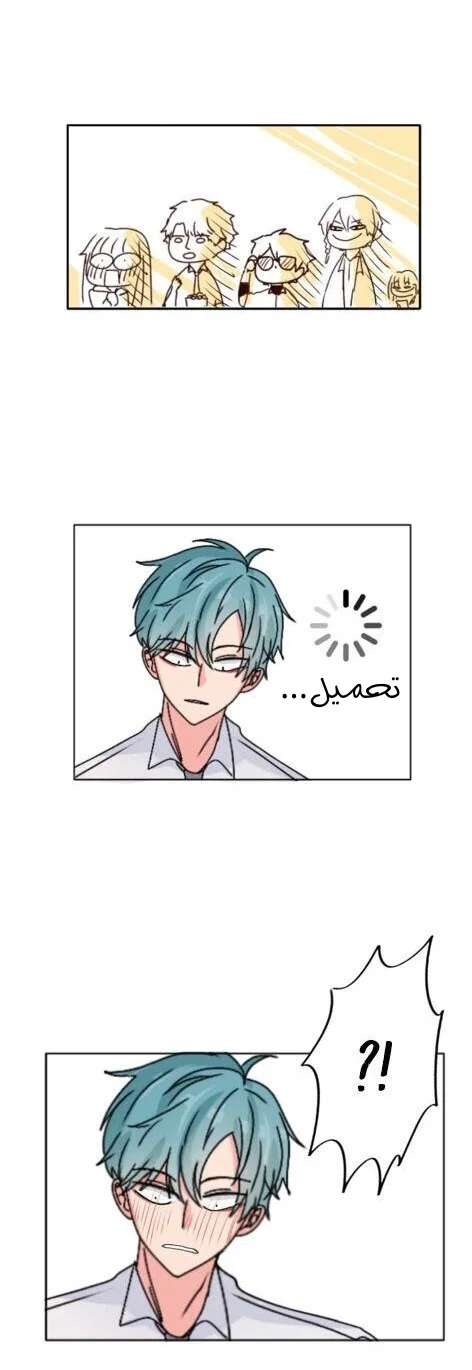 Read WEE!!! AR Manga Online