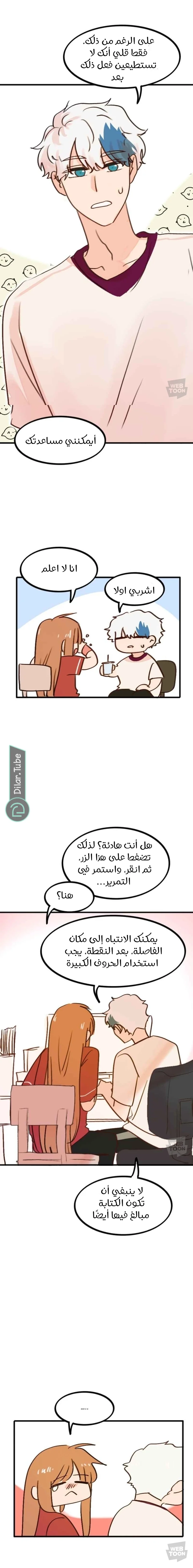 Read WEE!!! AR Manga Online