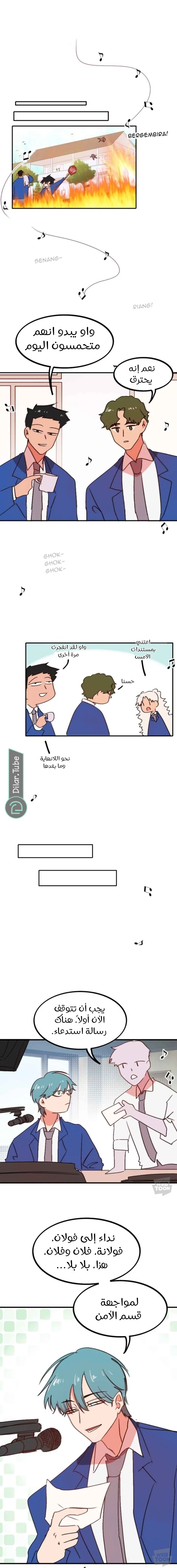 Read WEE!!! AR Manga Online