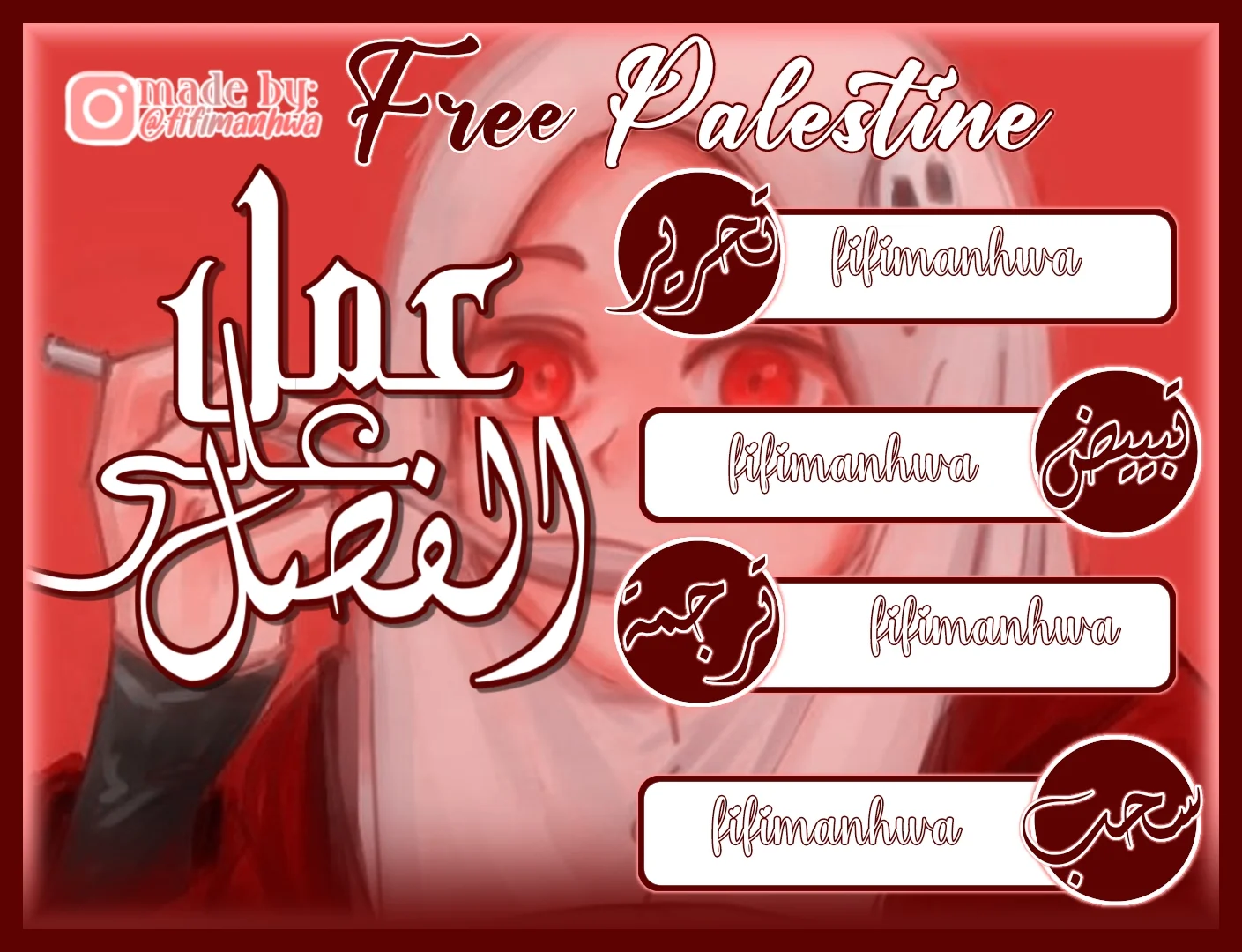 Read WEE!!! AR Manga Online