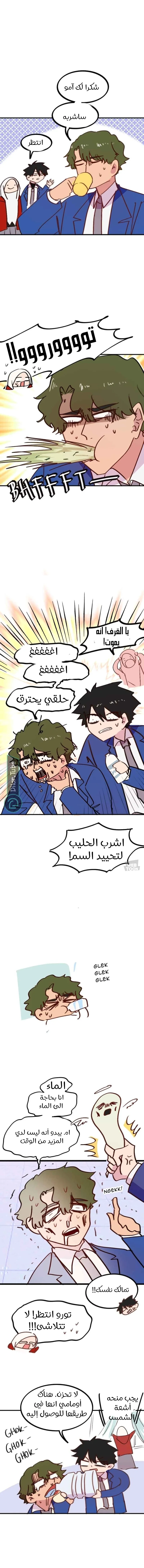 Read WEE!!! AR Manga Online