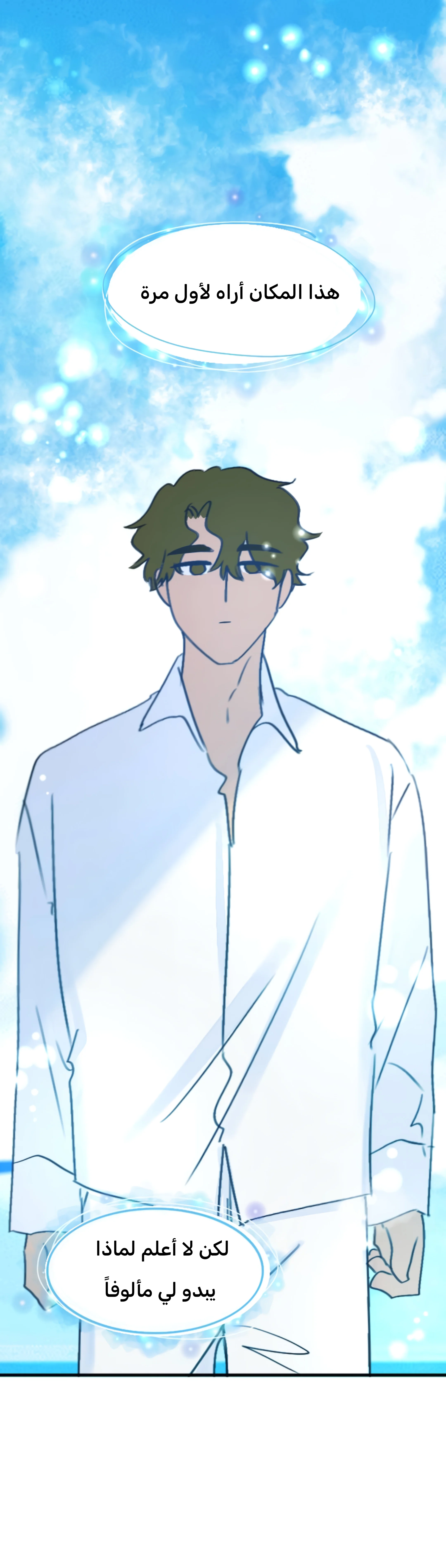 Read WEE!!! AR Manga Online