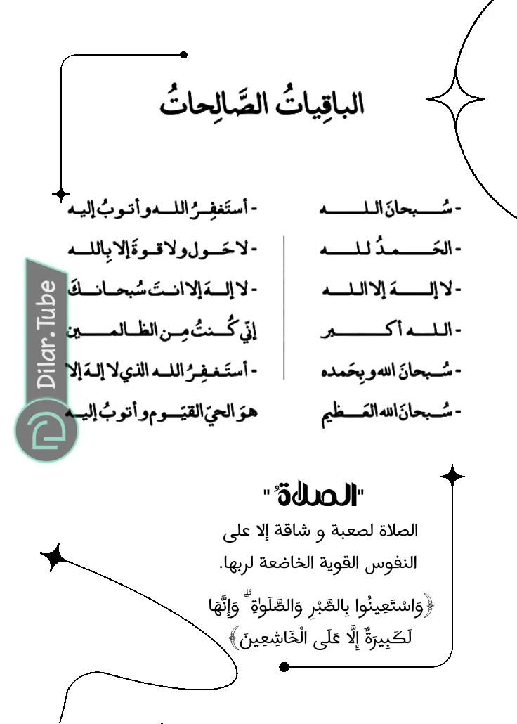 Read WEE!!! AR Manga Online