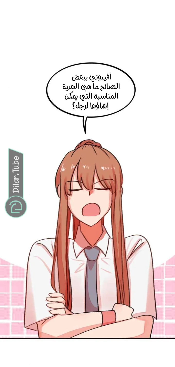 Read WEE!!! AR Manga Online