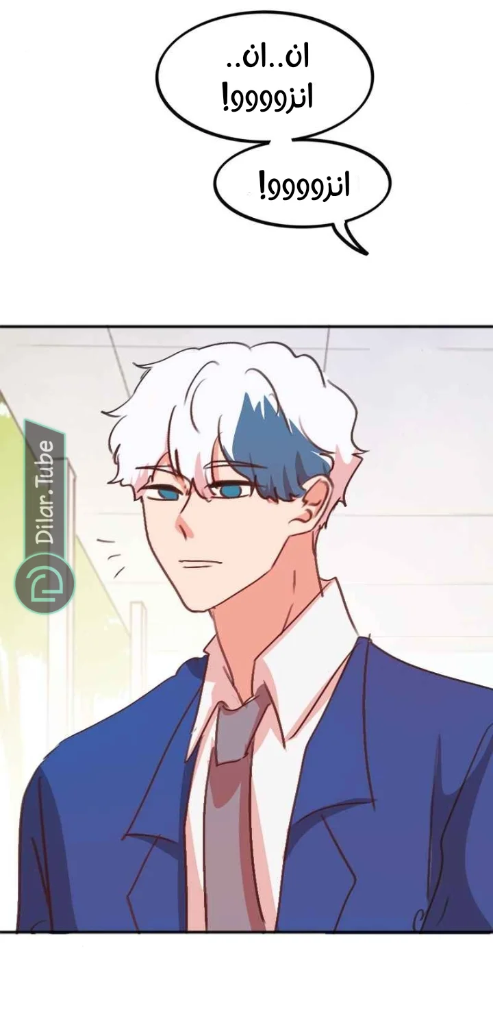 Read WEE!!! AR Manga Online