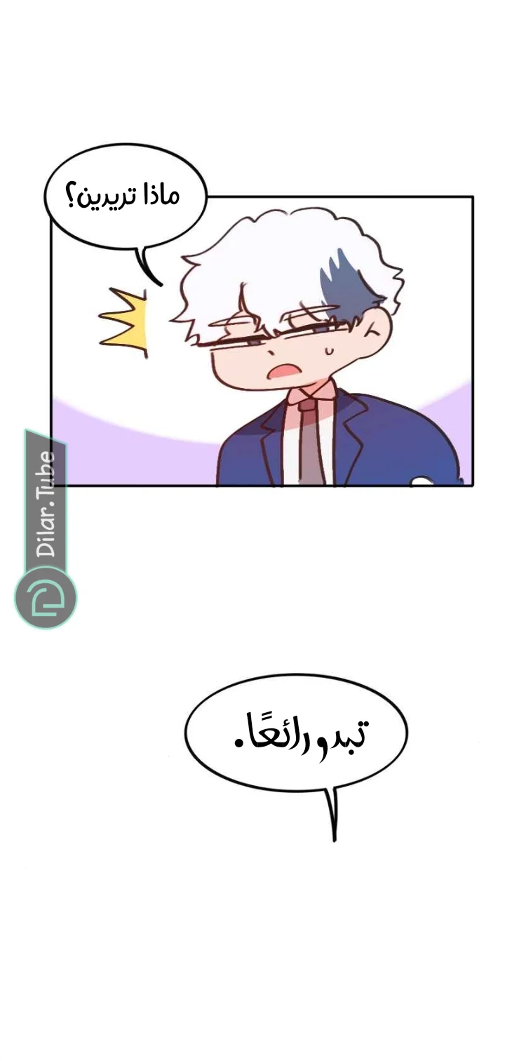Read WEE!!! AR Manga Online