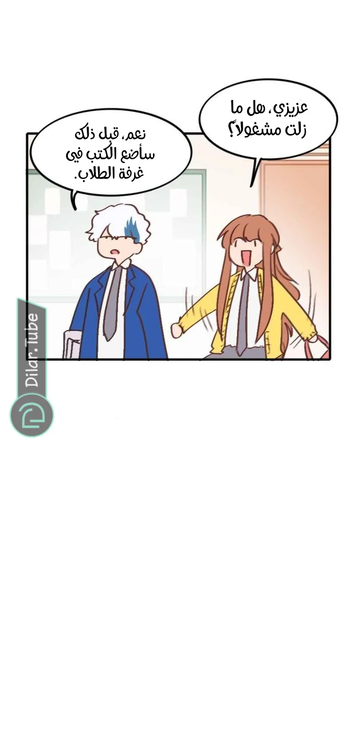 Read WEE!!! AR Manga Online