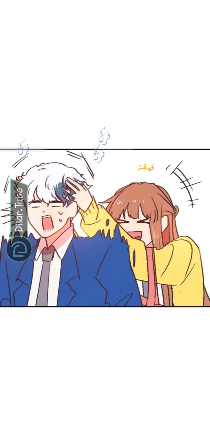 Read WEE!!! AR Manga Online