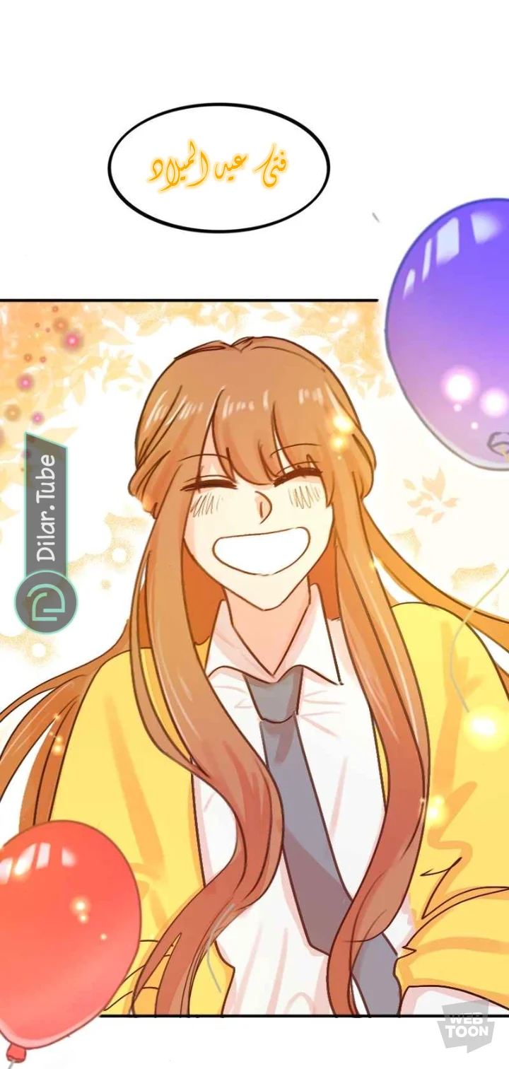 Read WEE!!! AR Manga Online