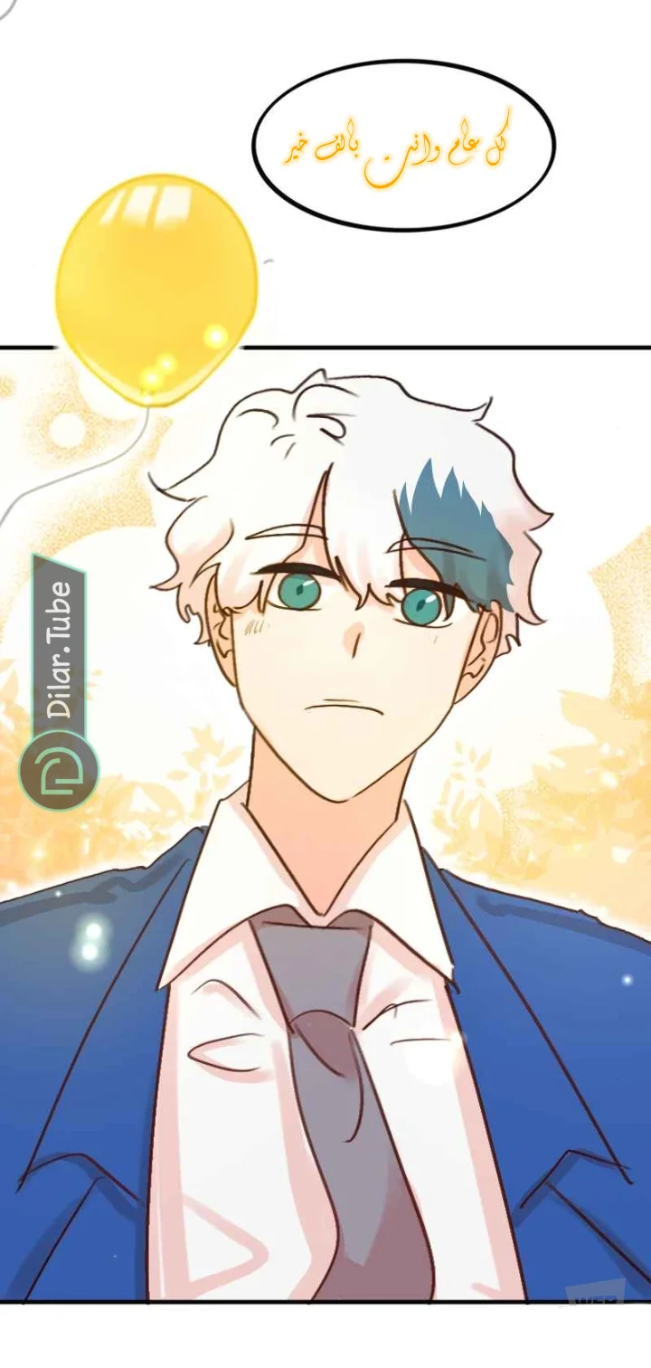 Read WEE!!! AR Manga Online
