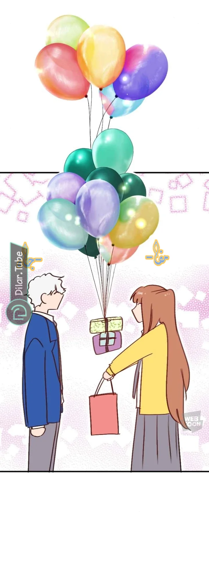 Read WEE!!! AR Manga Online