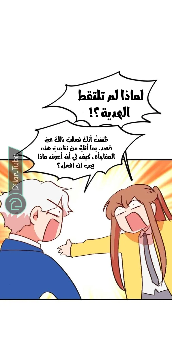 Read WEE!!! AR Manga Online