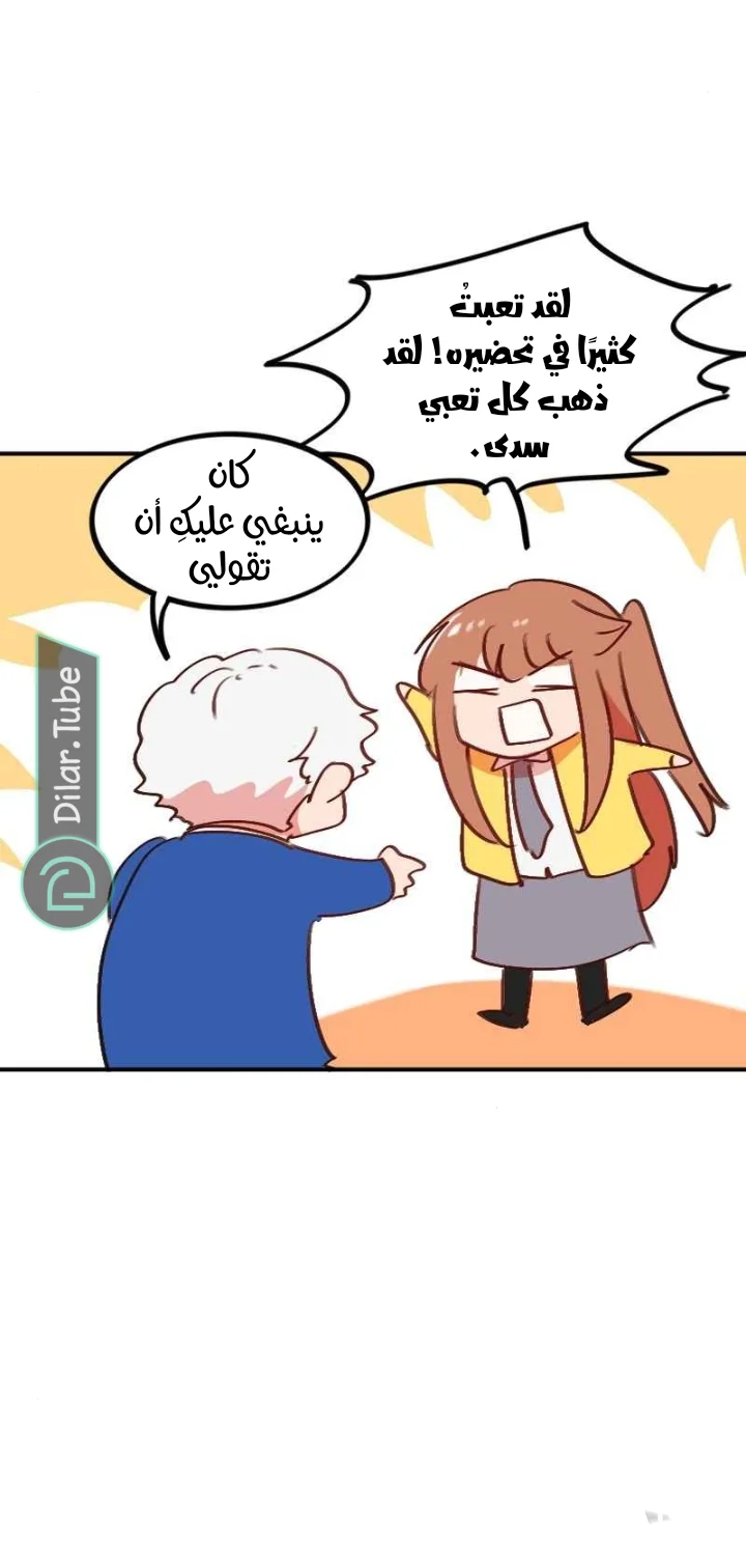 Read WEE!!! AR Manga Online
