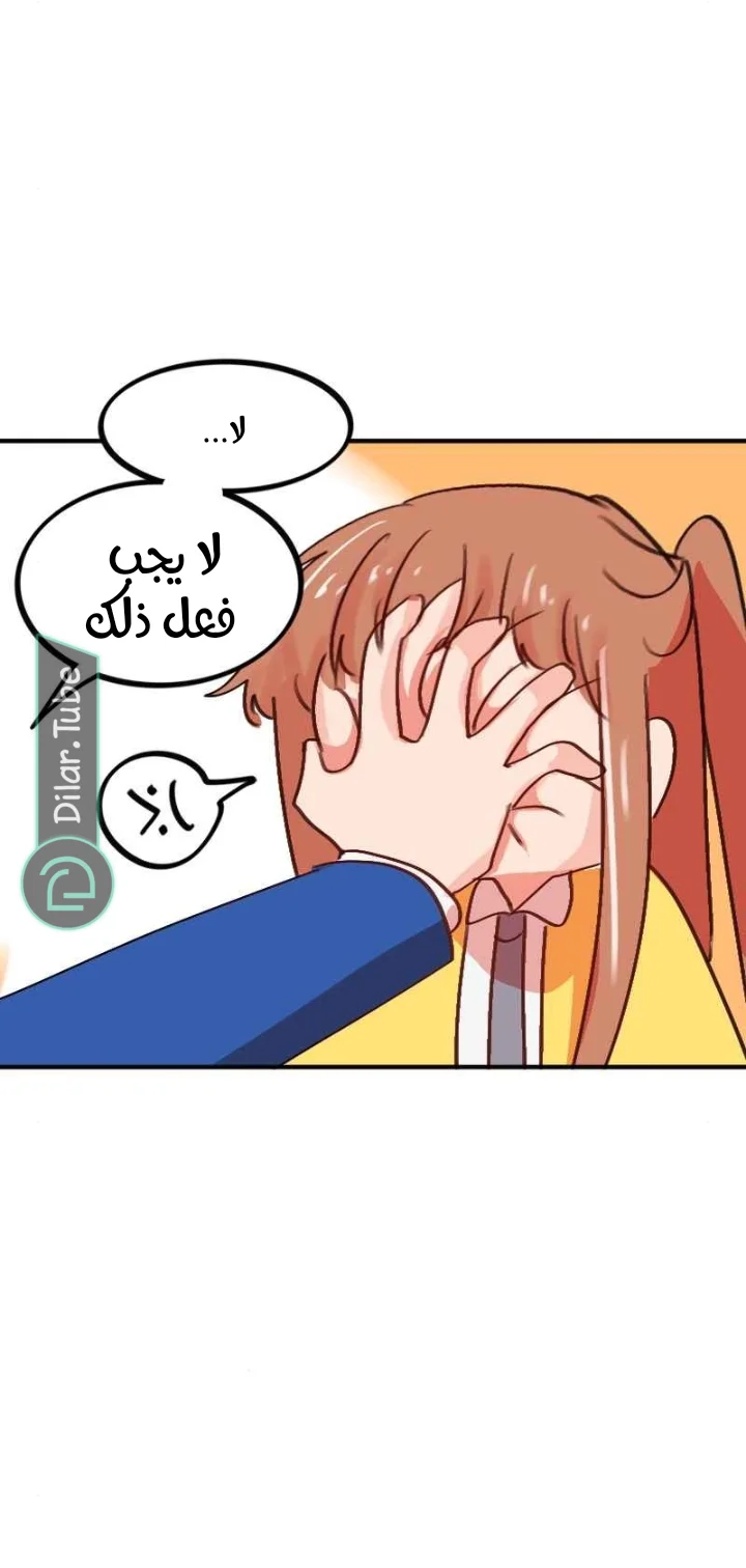 Read WEE!!! AR Manga Online