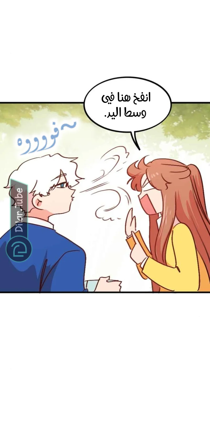 Read WEE!!! AR Manga Online