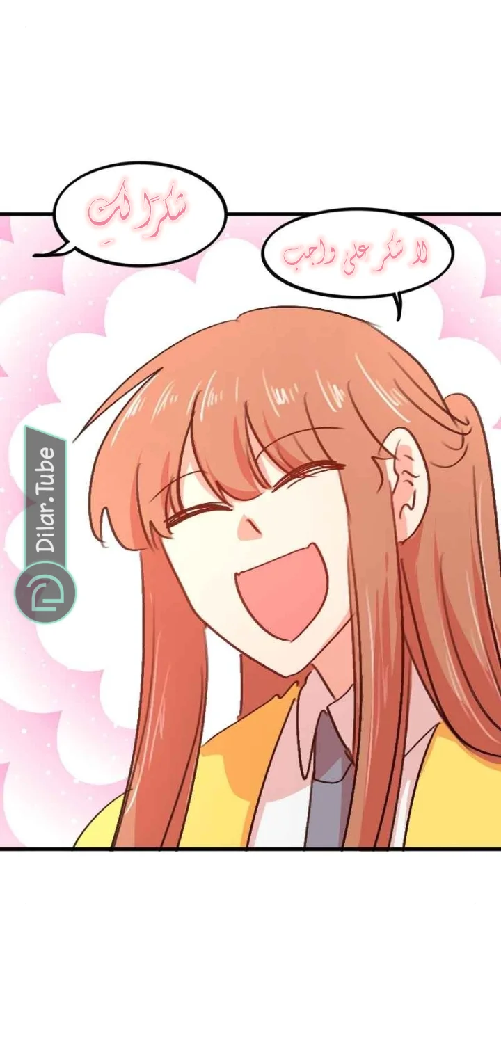 Read WEE!!! AR Manga Online