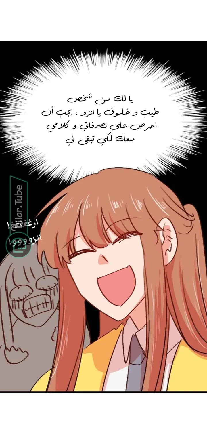 Read WEE!!! AR Manga Online