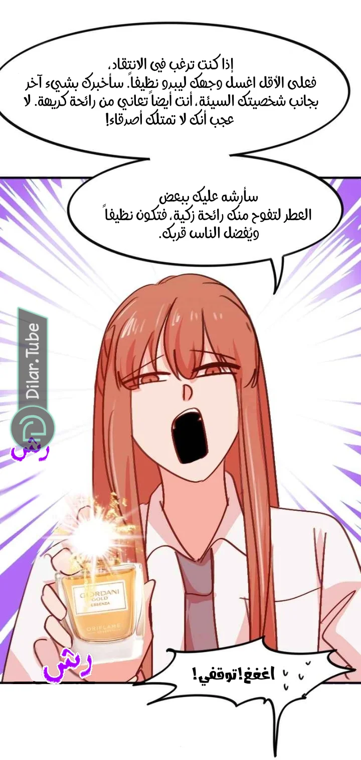 Read WEE!!! AR Manga Online