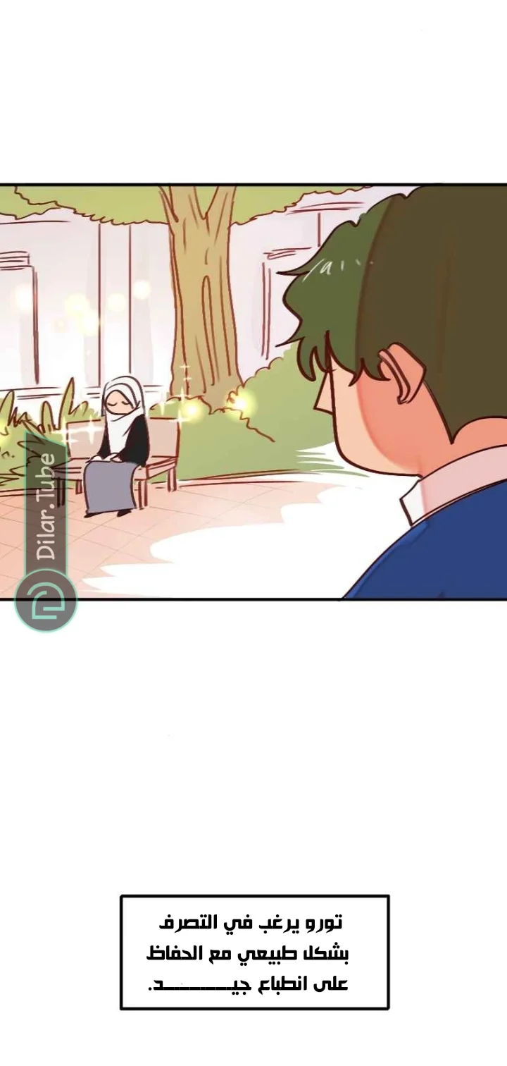 Read WEE!!! AR Manga Online