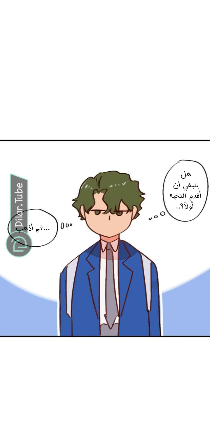 Read WEE!!! AR Manga Online