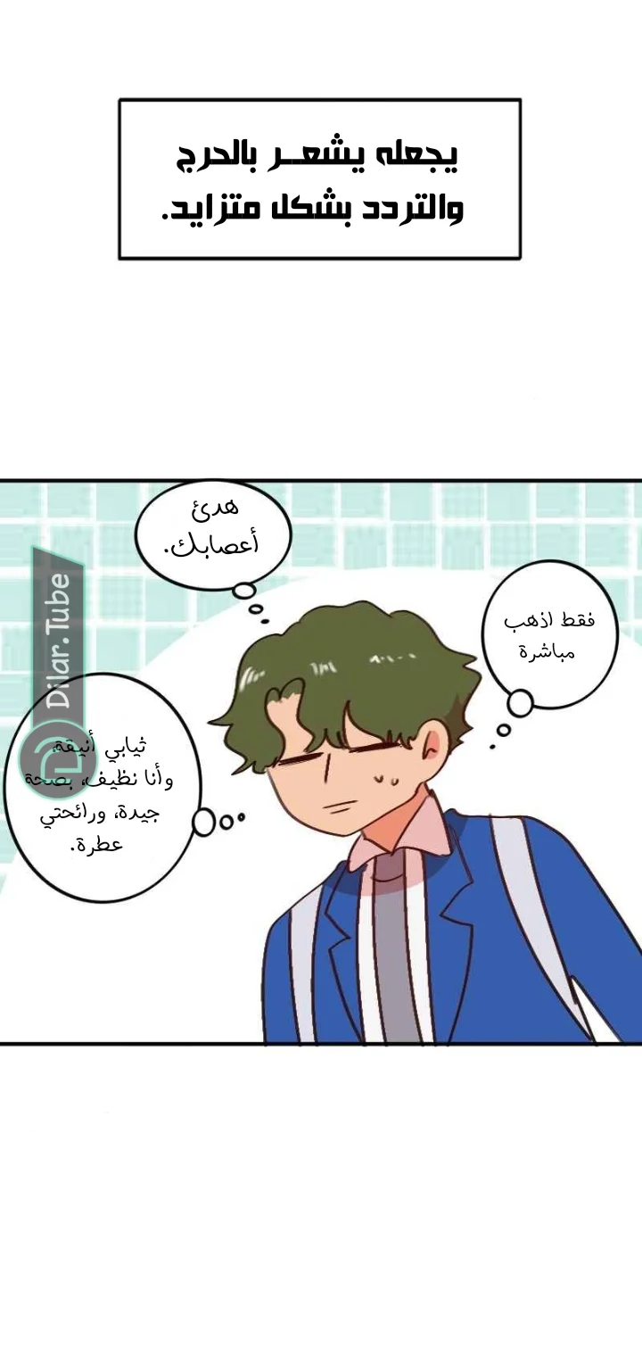 Read WEE!!! AR Manga Online