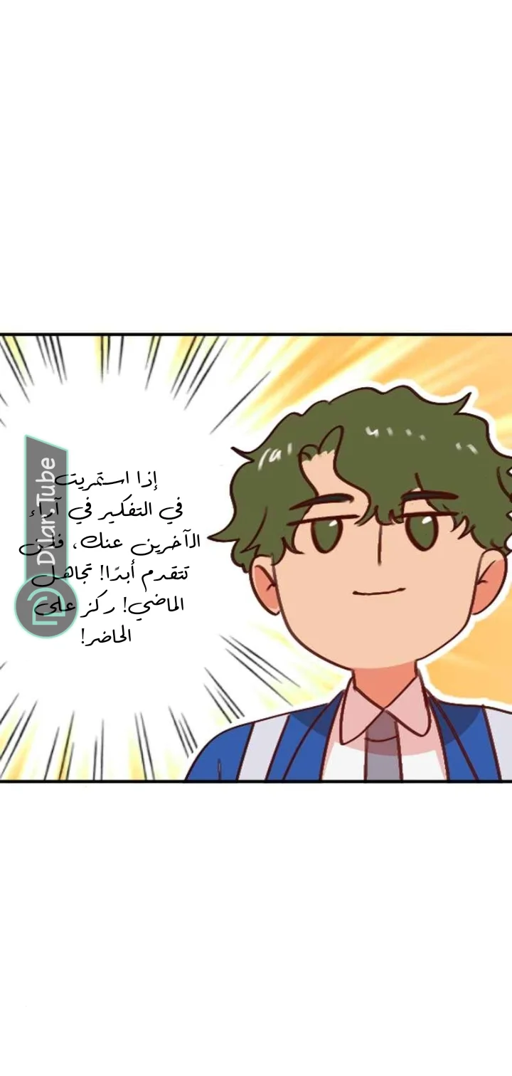 Read WEE!!! AR Manga Online